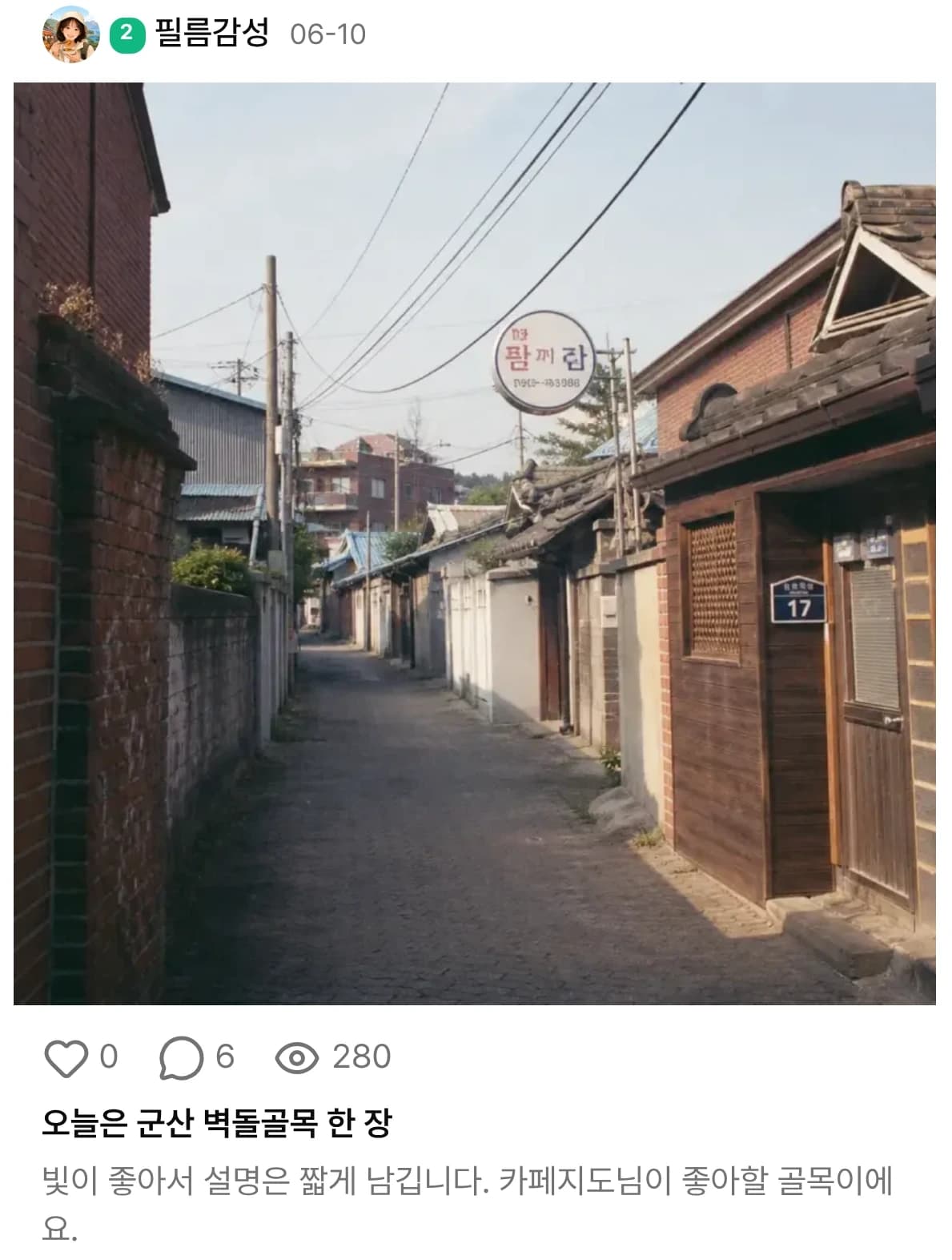 인스타형 게시판 타입 미리보기